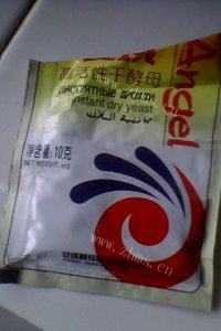 迷人的糖三角做法图解2)