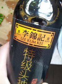 味道不错的凉拌皮蛋做法图解4)