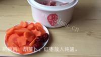 美味的苹果瘦肉汤做法图解2)