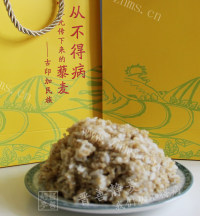 简单的藜麦炒饭做法图解4)