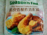香脆的香煎鸡排做法图解1)