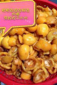 自制枇杷膏做法图解1)