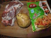 家常菜土豆粉蒸肉做法图解1)