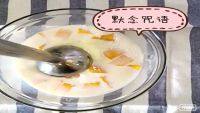 自制芒果奶昔做法图解2)