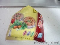 家常菜粉蒸肉做法图解4)