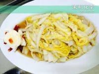 自制酸辣娃娃菜