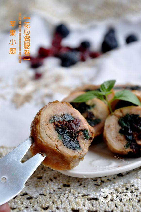 花心鸡腿卷
