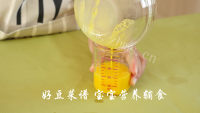 营养虾皮菠菜鸡蛋羹做法图解7)