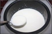 电饭锅做酸奶做法图解1)