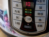 喜欢南瓜米酒年糕汤做法图解5)