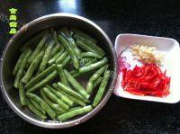 家常菜干煸四季豆做法图解3)