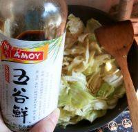 家常菜蚝油手撕包菜做法图解3)