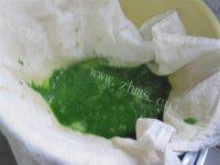 浓香的翡翠饺子做法图解3)