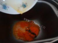 开胃的胡萝卜小餐包做法图解6)