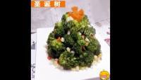 DIY圣诞树做法图解5)