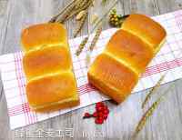 好吃的蜂蜜全麦吐司做法图解13)
