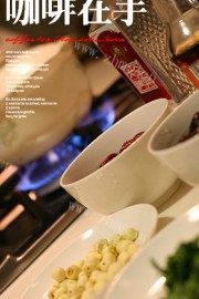 滋补的虫草猪肚盎然煲做法图解5)