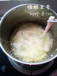美味的糖醋里脊做法图解6)