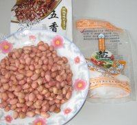 香烤花生米做法图解1)