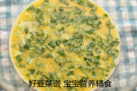 好吃牡蛎饼做法图解9)