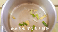 美味的板栗南瓜烧羊肉做法图解11)