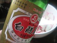 腌萝卜做法图解10)