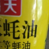 香喷喷的孜然烤鸡中翅做法图解5)