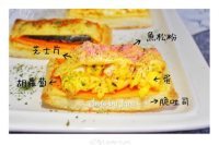 方便快捷芝味脆吐司做法图解7)