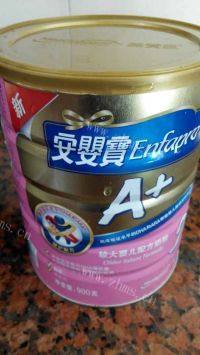 适量姜撞奶做法图解3)