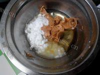 自己做的花生酱酥饼做法图解6)