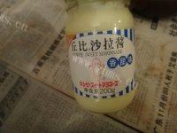 水果沙拉（简单版）做法图解5)