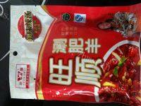 家常麻辣火锅做法图解2)