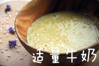 DIY鸡蛋饼做法图解5)