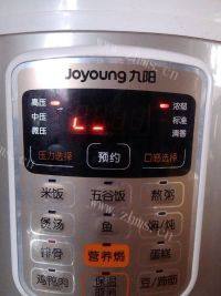 妈妈教我做萝卜排骨汤做法图解7)