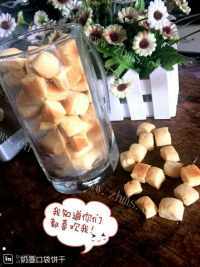 香飘十里的口袋饼干