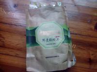 美味佳肴般的酸梅汤做法图解1)