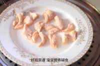 美味的菜心三文鱼粥做法图解6)