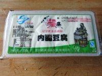 诱人的凉拌皮蛋豆腐做法图解1)