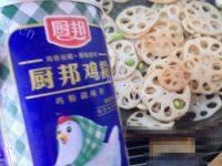 有特色的荷塘月色做法图解11)