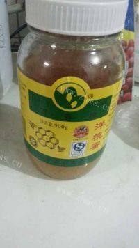 山药杂果酸奶做法图解5)