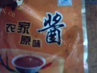 味道不错的东北乱炖做法图解6)