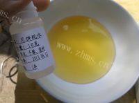 广式豆沙月饼做法图解2)