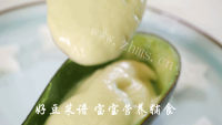 牛油果雪梨泥做法图解10)