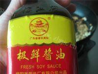 简单的蒜蓉蒸丝瓜做法图解8)