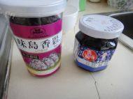 香飘的玫瑰花卷做法图解2)