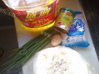自制千层葱油饼做法图解1)