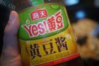 「家有大厨」家常豆腐做法图解6)