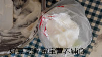 回味无穷的酸奶溶豆做法图解7)
