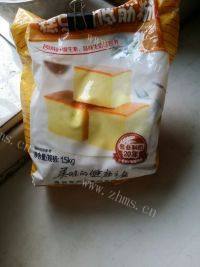 中式甜点玉米面发糕做法图解1)