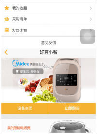 自制南瓜吐司做法图解1)